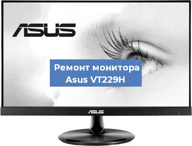 Замена шлейфа на мониторе Asus VT229H в Воронеже